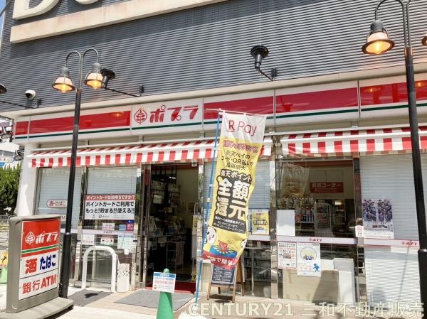 コープ野村京都四条(ポプラ梅津店)