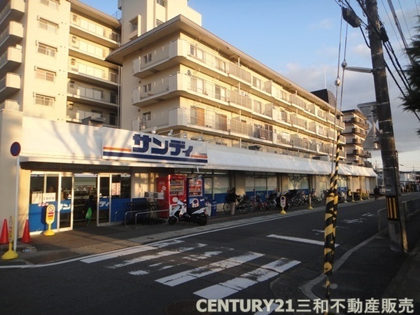 コープ野村京都四条(サンディ京都梅津店)