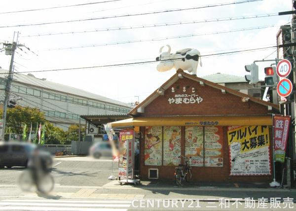 右京区太秦森ケ東町(やまむらや本店)
