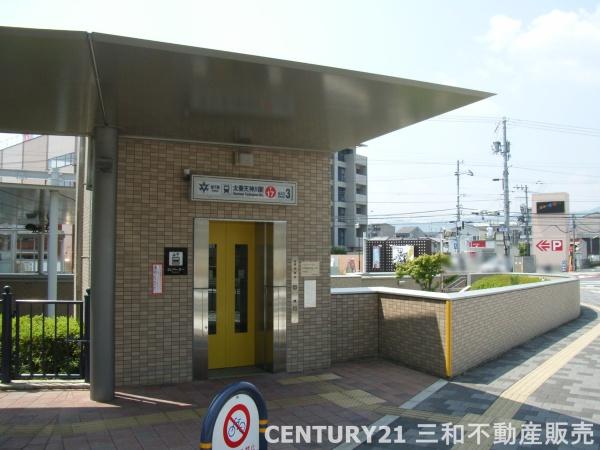 右京区太秦森ケ東町(地下鉄東西線「太秦天神川」駅)