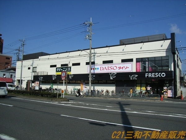 西大路ハイム(フレスコ七条店)