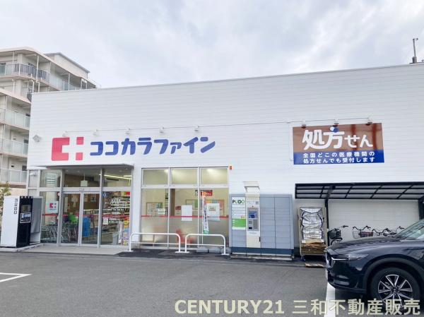 嵐山グランドシティ(ココカラファイン有栖川店)