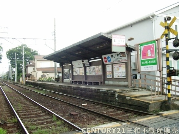 嵐山グランドシティ(京福嵐山線「有栖川」駅)