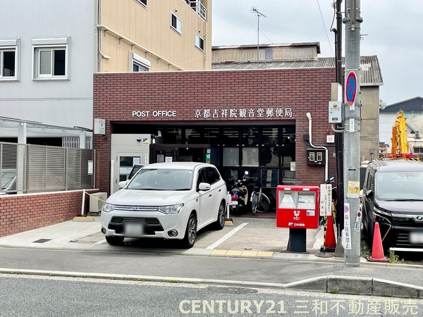 桂川ハイツ4号館(京都吉祥院観音堂郵便局)
