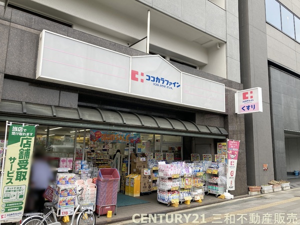 ヴィルヌーブ堀川五条(ココカラファイン新町店)