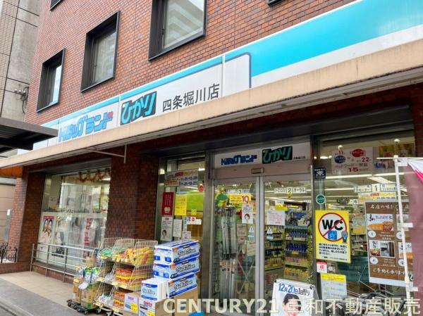 ヴィルヌーブ堀川五条(ドラッグひかり四条堀川店)
