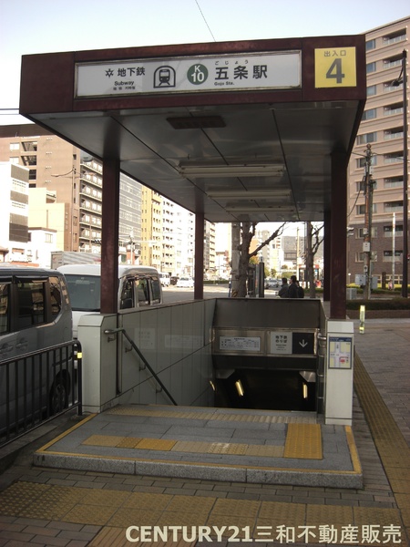 ヴィルヌーブ堀川五条(地下鉄烏丸線「五条」駅)