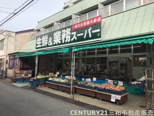 シンフォニー太子道(業務スーパー西ノ京店)
