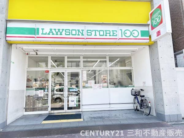 シンフォニー太子道(ローソンストア100円町駅前店)