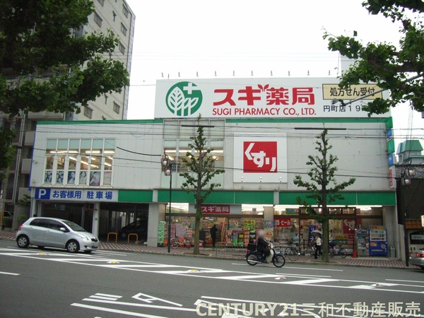 シンフォニー太子道(スギ薬局円町店)