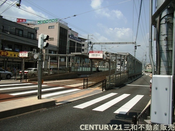四条グランドハイツA棟(京福嵐山線「嵐電天神川」駅)