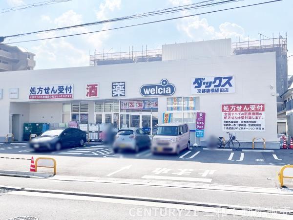 九条住宅Ｂ棟