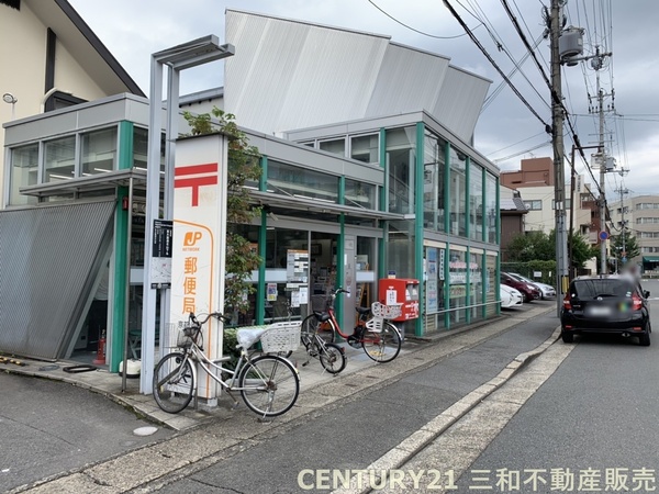 プラウド京都白川通(京都山端郵便局)