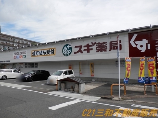 四条グランドハイツA棟(スギ薬局梅津南広町店)