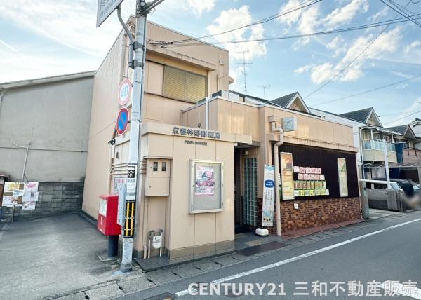 パークホームズ京都上賀茂(京都柊野郵便局)