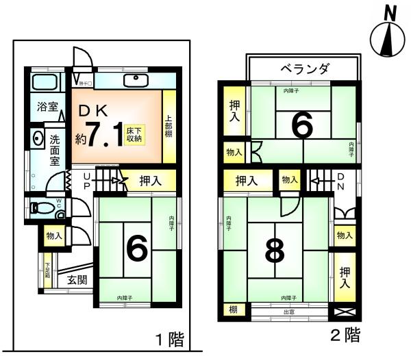 京都市右京区梅津罧原町の中古一戸建て