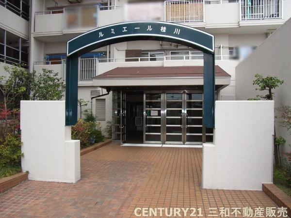 ルミエール桂川