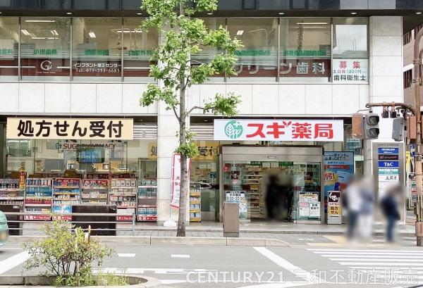 エスリード四条室町(スギ薬局四条烏丸店)