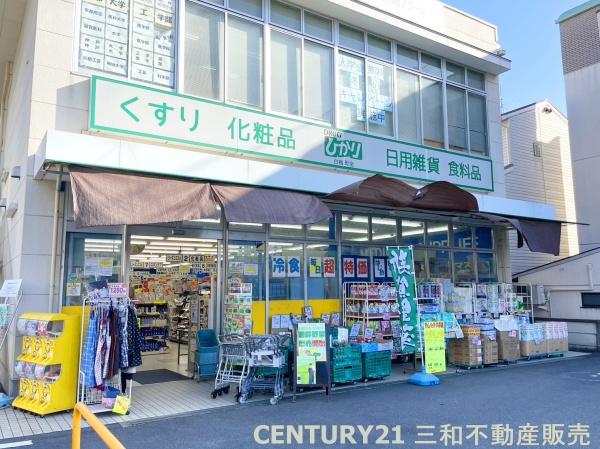 シャルマン白梅町ハイツ(ドラッグひかり白梅町店)