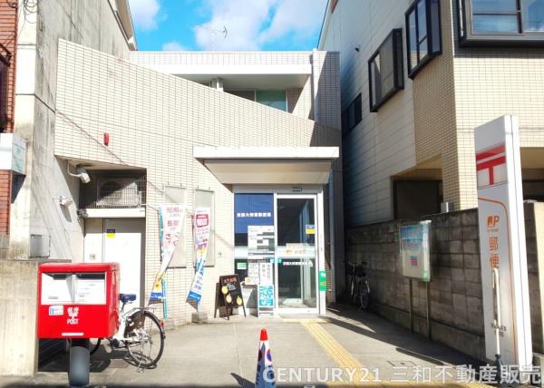 シャルマン白梅町ハイツ(京都大将軍郵便局)