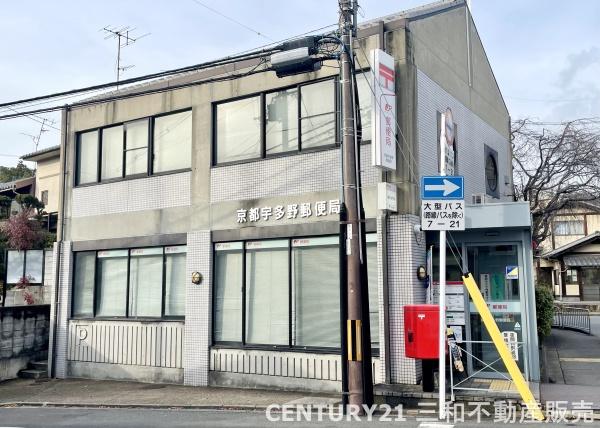 京都市右京区太秦三尾町の中古一戸建て(京都宇多野郵便局)