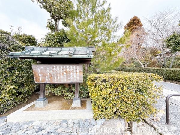 京都市右京区太秦三尾町の中古一戸建て