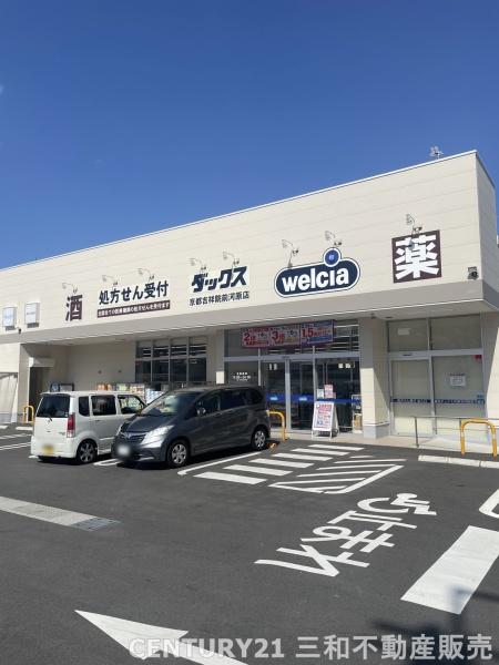 メロディーハイム西大路デュオブラン(ダックス京都吉祥院前河原店)