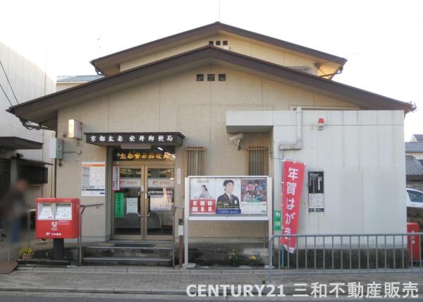 右京区太秦安井馬塚町(京都太秦安井郵便局)