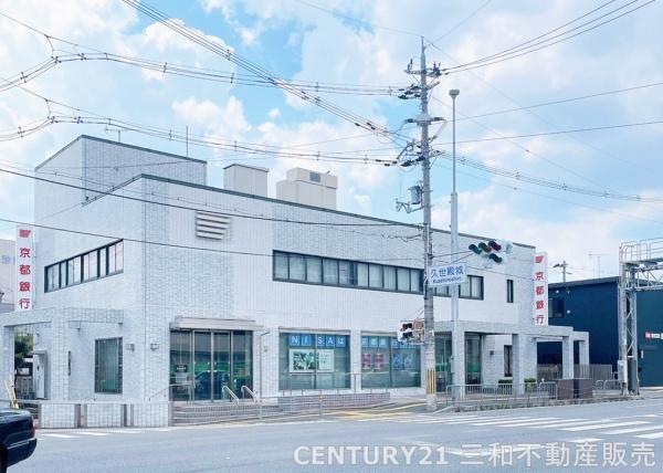 向陽グランドハイツ(京都銀行久世支店)