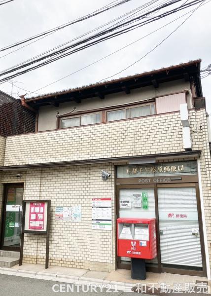 京都市中京区壬生高樋町の土地(京都壬生松原郵便局)