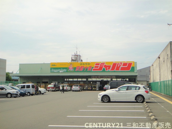エメラルドマンション十条大宮(ジャパン京都十条店)