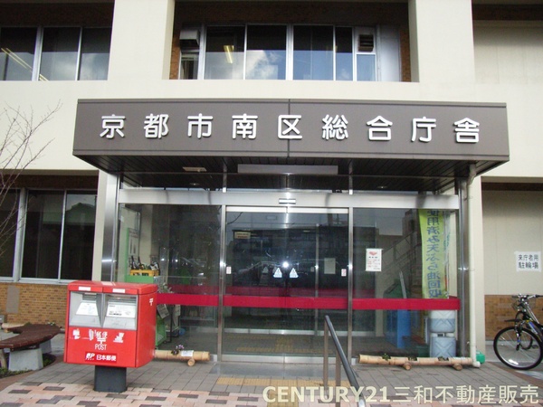 エメラルドマンション十条大宮(京都市南区役所)