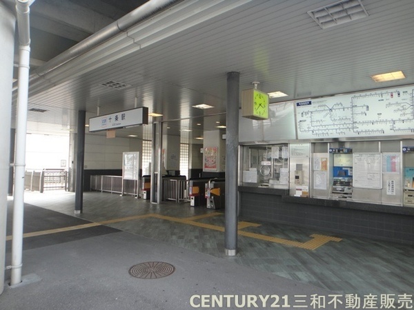 エメラルドマンション十条大宮(近鉄京都線「十条」駅)