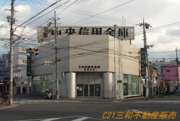 イニシア桂大橋(京都中央信用金庫葛野支店)