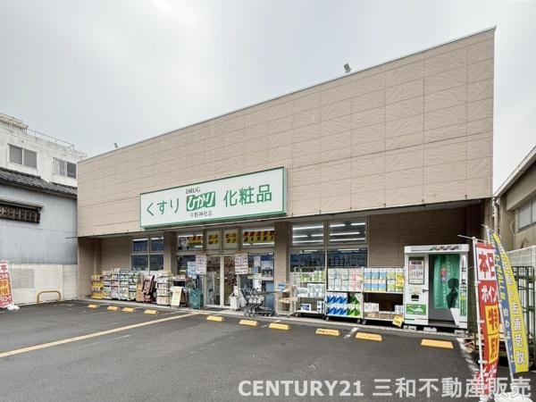 京都市北区平野八丁柳町の中古一戸建て(ドラッグひかり平野神社店)