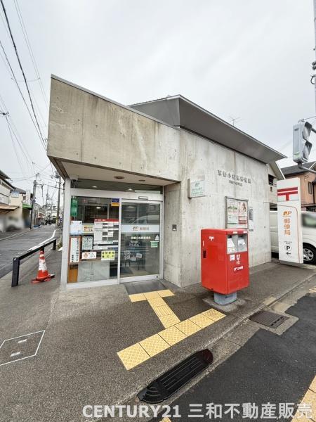 京都市北区平野八丁柳町の中古一戸建て(京都小松原郵便局)