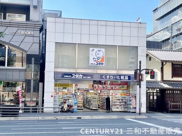 藤和シティコープ烏丸(ドラッグユタカ烏丸三条店)