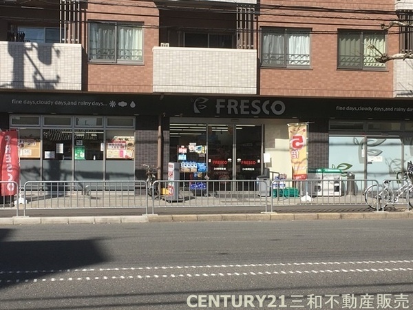京都四条グランドハイツ(フレスコ西院店)