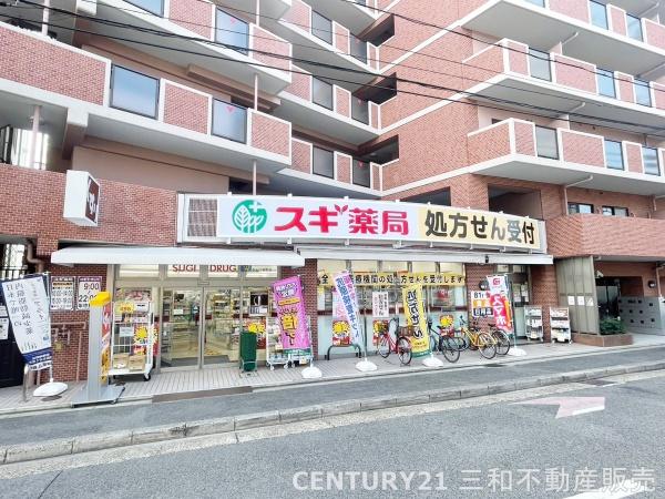 サンレジデンス錦綾東堀川(スギ薬局今出川新町店)