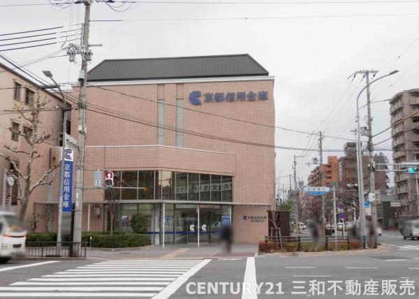 梅小路スカイハイツA棟(京都信用金庫西大路支店)