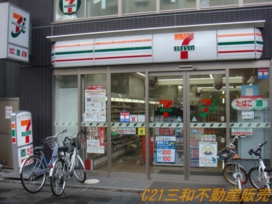 三条麩屋町アーバンライフ(セブンイレブン京都御幸町御池店)