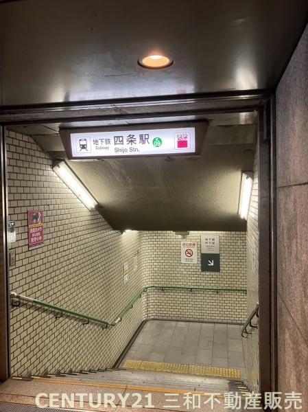 四条高倉スカイハイツ(地下鉄烏丸線「四条」駅)