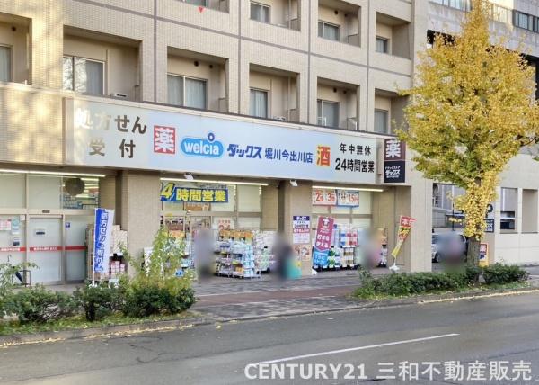 フォルム一条東堀川(ダックス上京堀川今出川店)