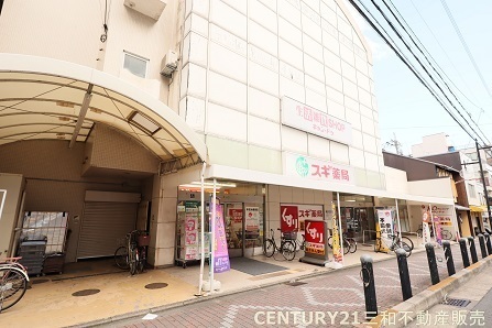 コスモトゥデイ(スギ薬局千本店)