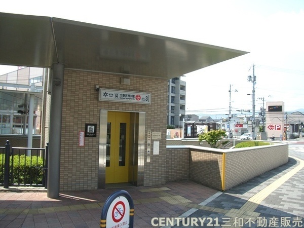 エスリード太秦レジデンス(地下鉄東西線「太秦天神川」駅)