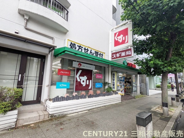 ユニロイヤル四条大宮(スギ薬局四条大宮店)