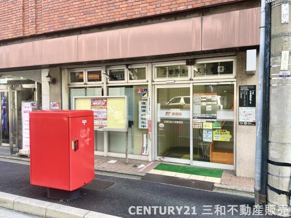 ユニロイヤル四条大宮(京都四条大宮郵便局)