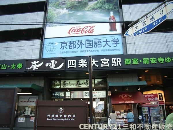 ユニロイヤル四条大宮(京福嵐山線「四条大宮」駅)