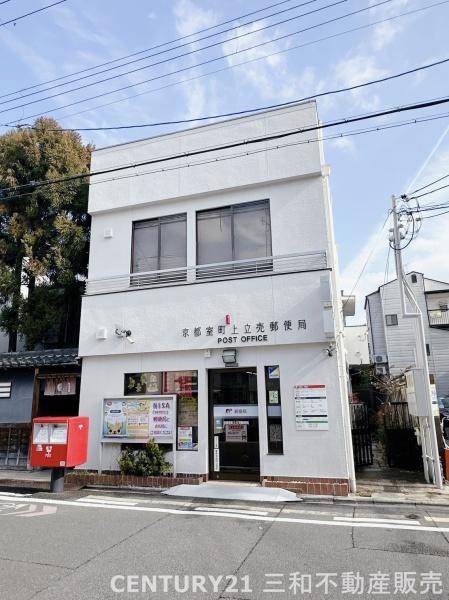 ローレルコート今出川(京都室町上立売郵便局)