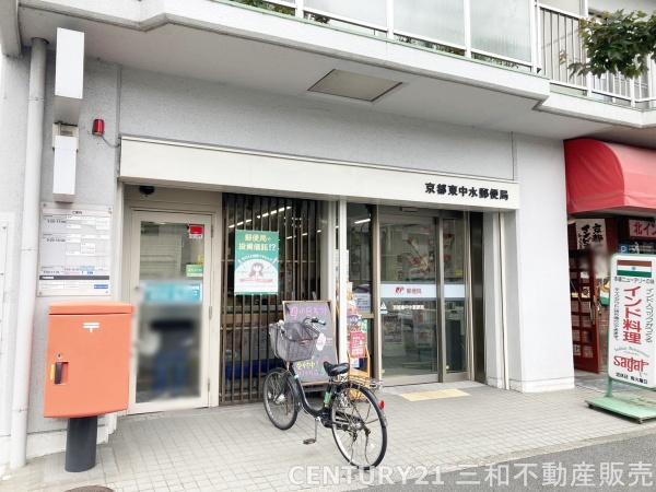 西大路ハイム(京都東中水郵便局)